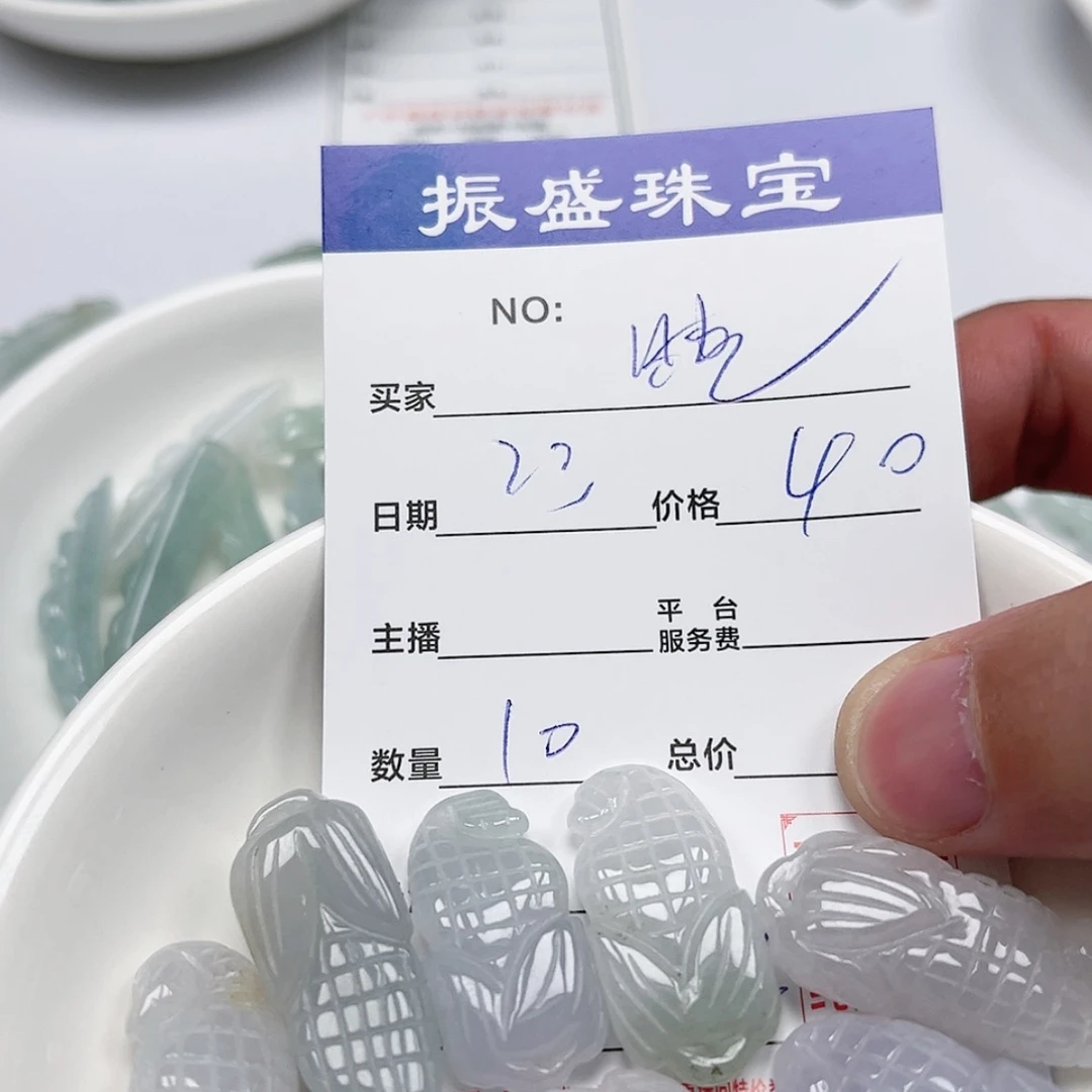 【闪购商品】翡翠手链未镶嵌晓*