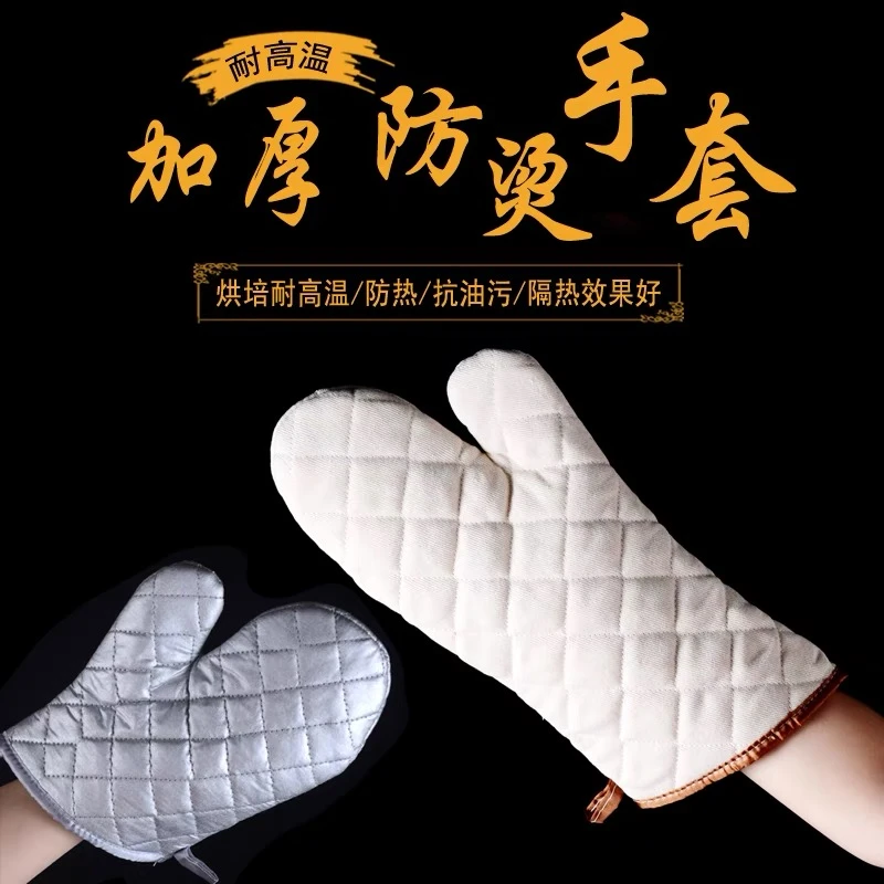 加厚微波炉烤箱专用手套加大长款厨房隔热防烫耐高温