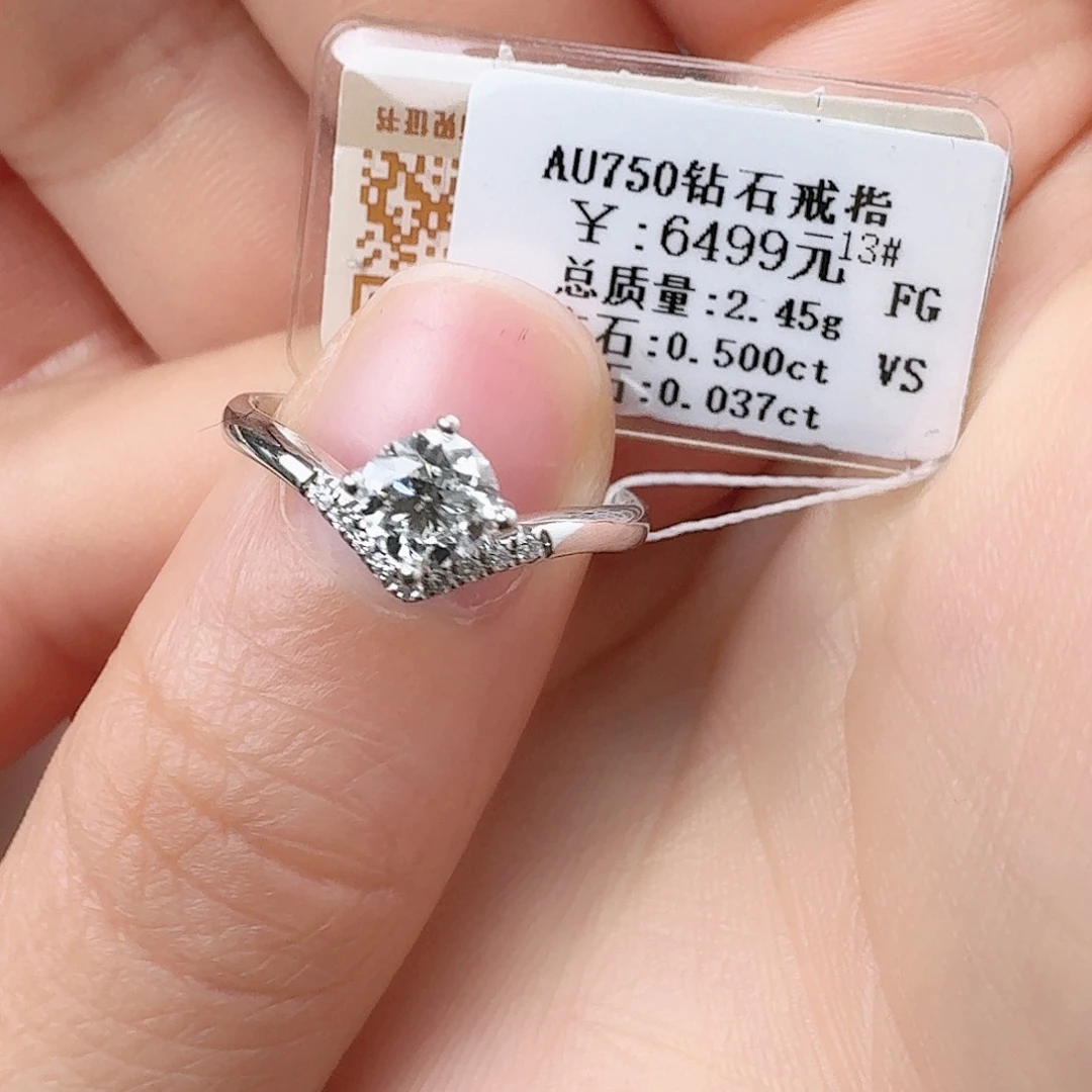 钻石戒指/指环18K金镶嵌