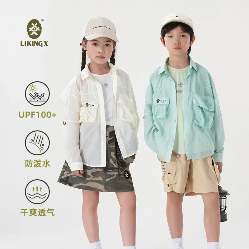 力丼田夏季儿童户外防泼水衬衫防晒衣轻薄运动透气皮肤衣薄外套