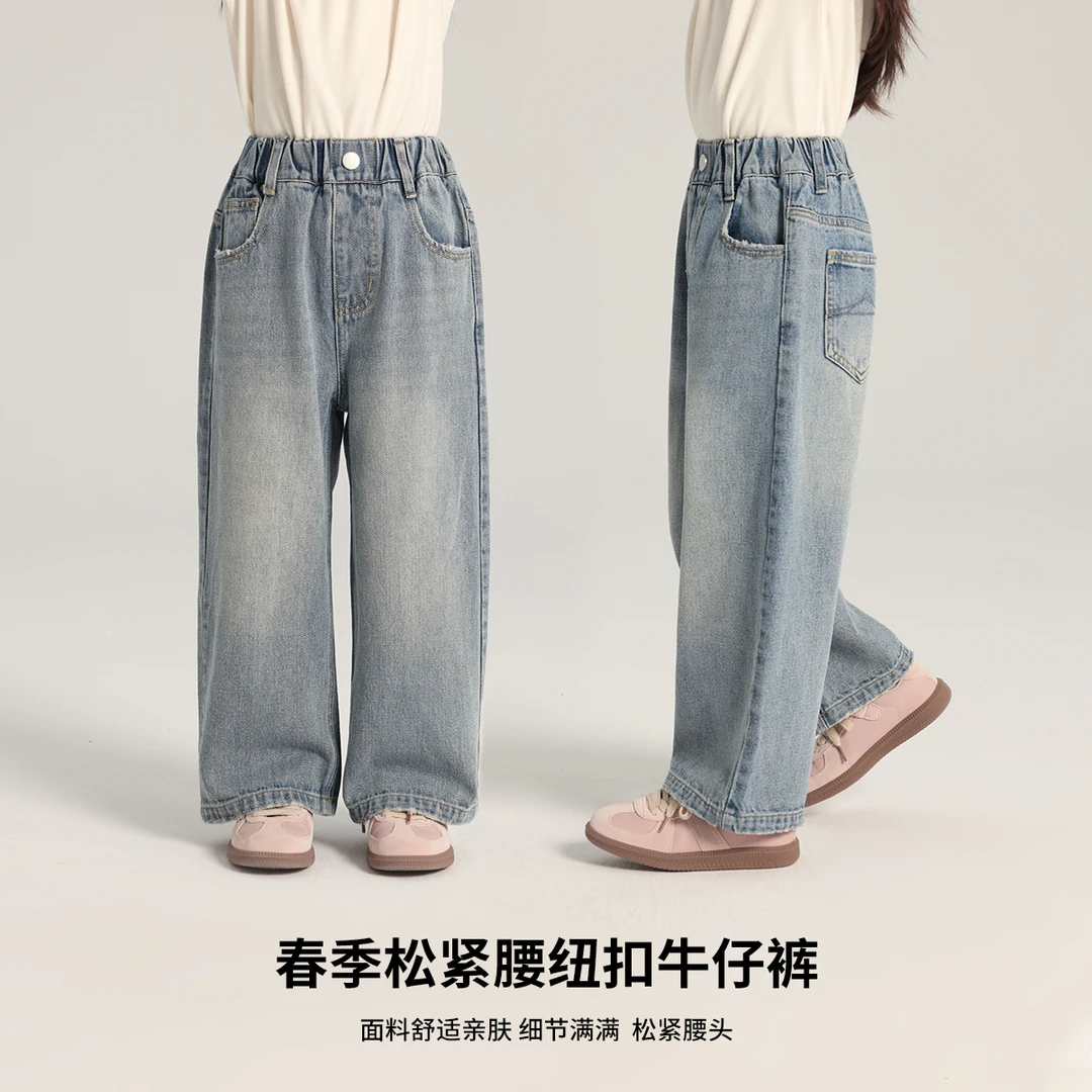 布丁哈鲁【水洗磨白】2025春款女童柔软高腰纽扣阔腿牛仔裤G51PM059