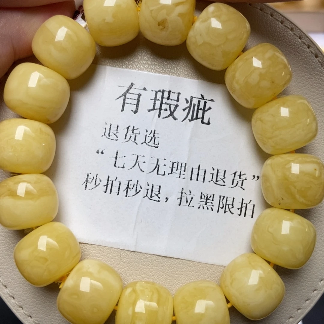 蜜蜡未镶嵌珠宝奇石219