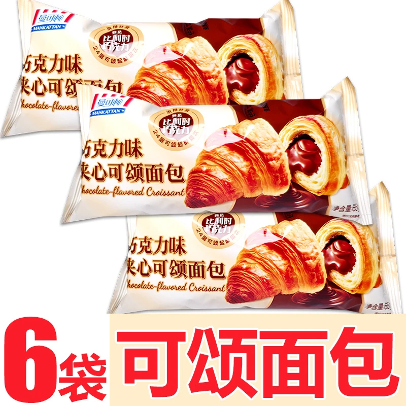 【6袋】曼可顿可颂面包牛角包夹心巧克力味起酥爆浆学生早餐零食