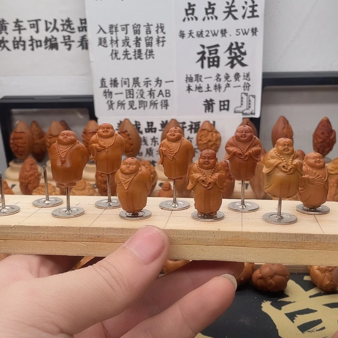 橄榄核手串/手链上车编号2320