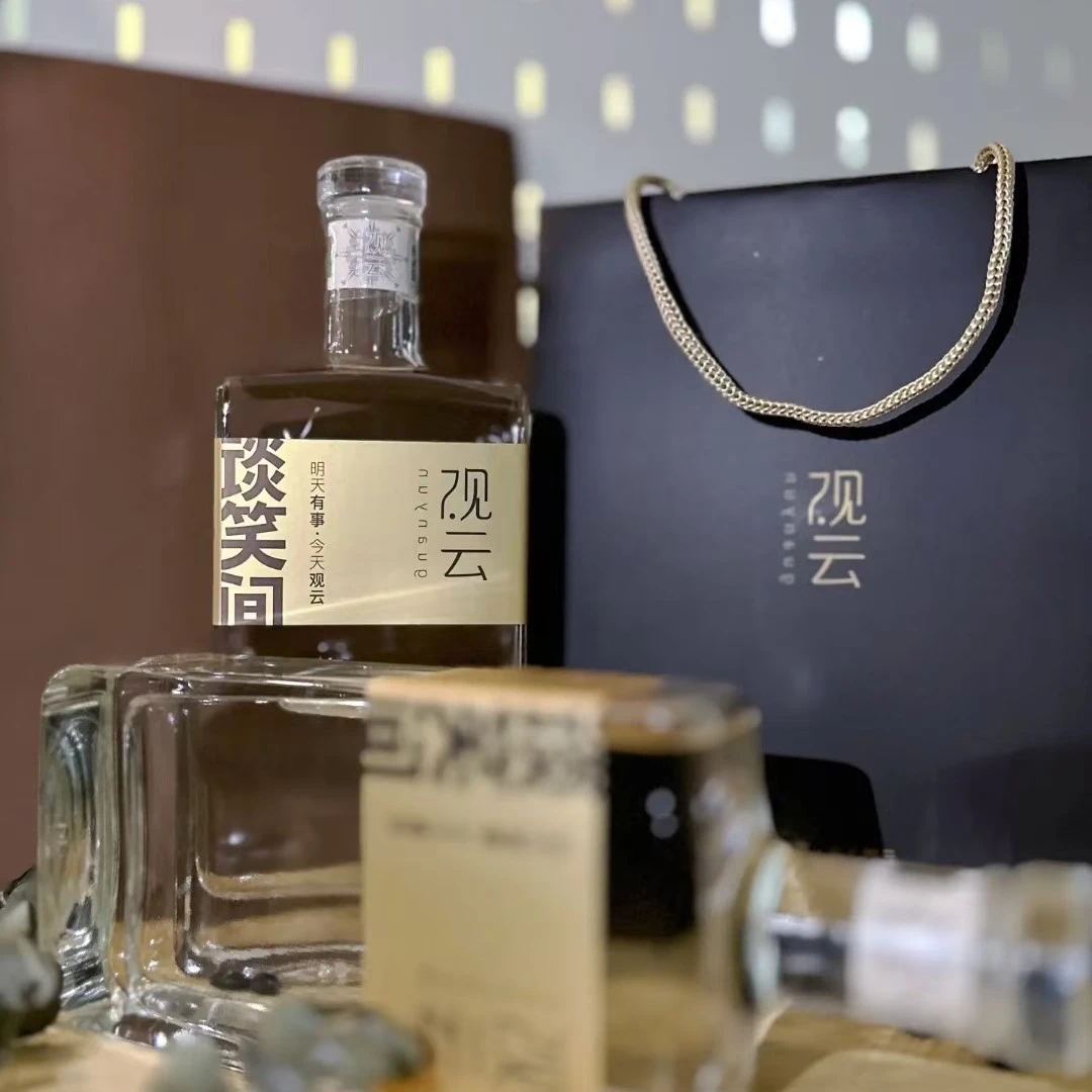 观云谈笑间浓香型白酒52度500ml*瓶