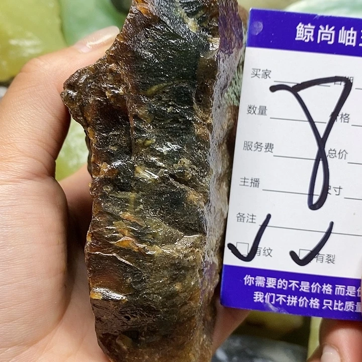 蛇纹石玉未镶嵌原石活****腾