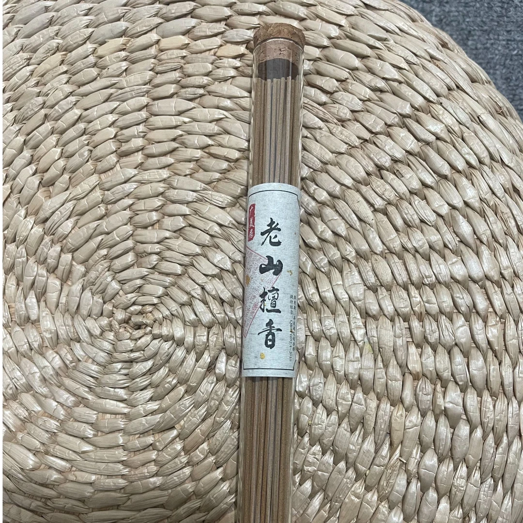 【老山檀香20克】天然线香 非遗古法香熏祛异味持久留香