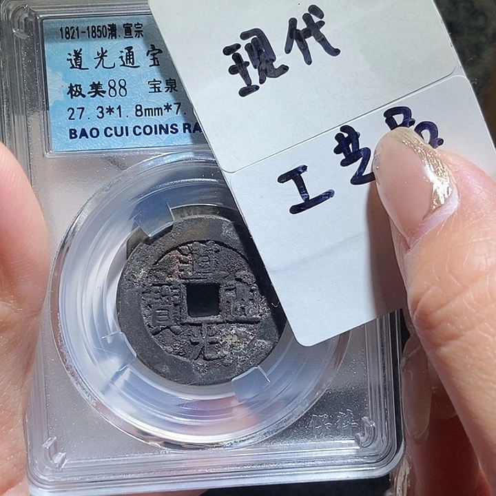 铜现代工艺品花钱