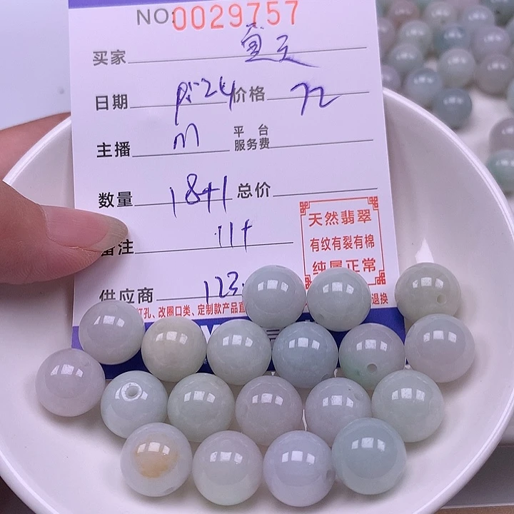 夏****未镶嵌手链翡翠翡翠
