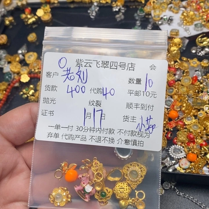 翡翠颈饰银S925镶嵌老****儿天然翡翠