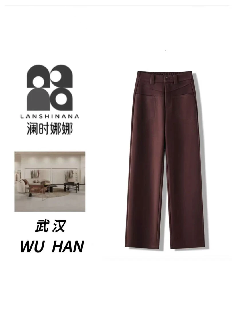 Lsnn武汉仓!门店2&99!蚕 丝高腰羊 绒轻奢高窄版直筒梧桐裤y7038