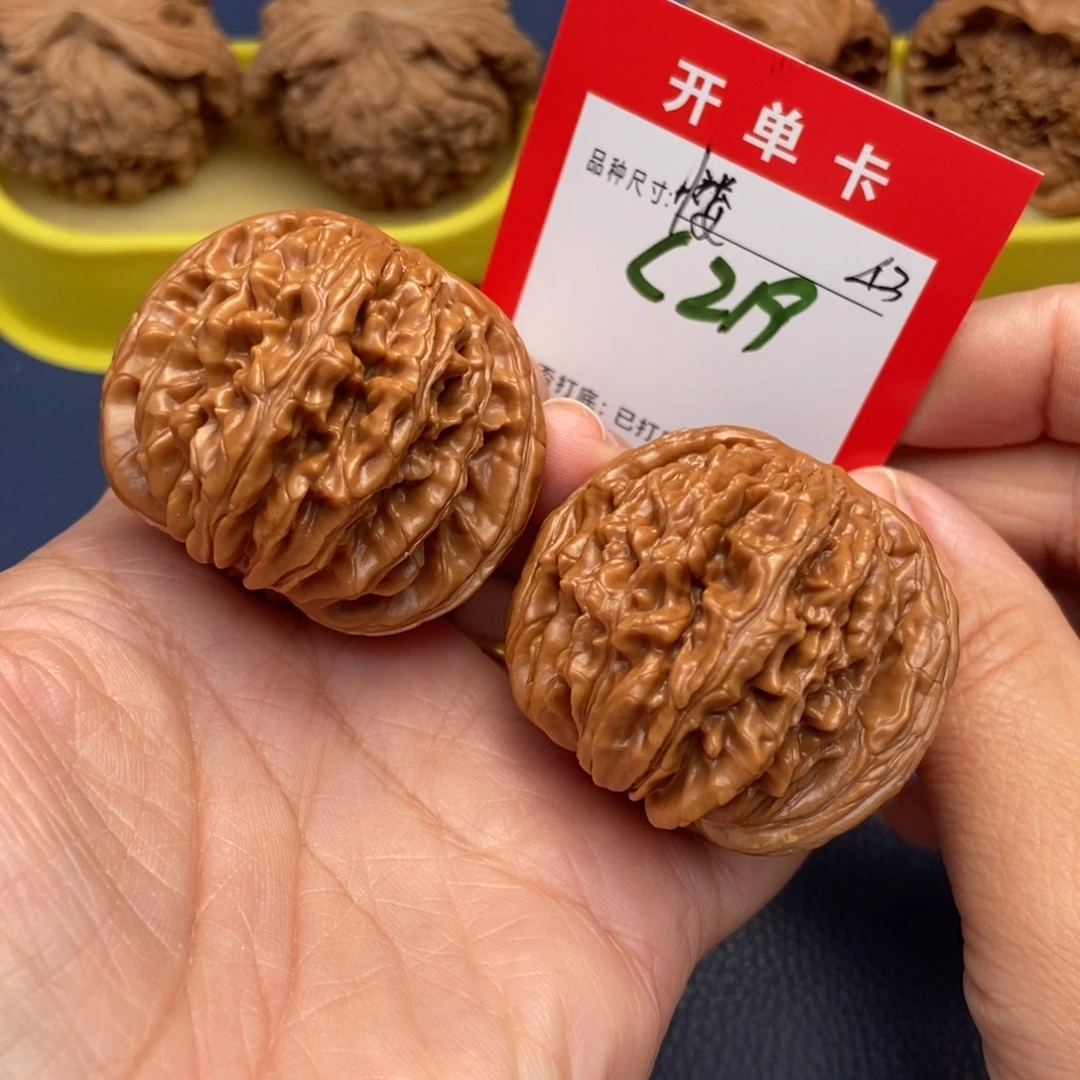 吊坠文玩核桃文玩核桃