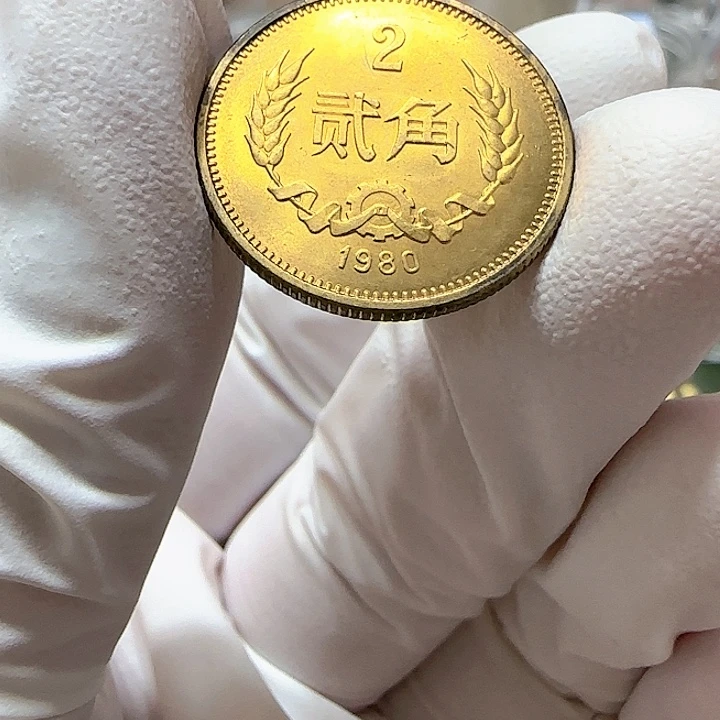 其他普通金属只****觉1980年长城币两角一枚扣盒红铜1号
