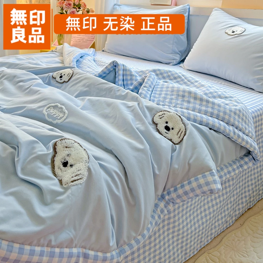 無印良品刺绣夏凉被四件套夏季空调被婴儿童薄款夏被凉被可机手洗