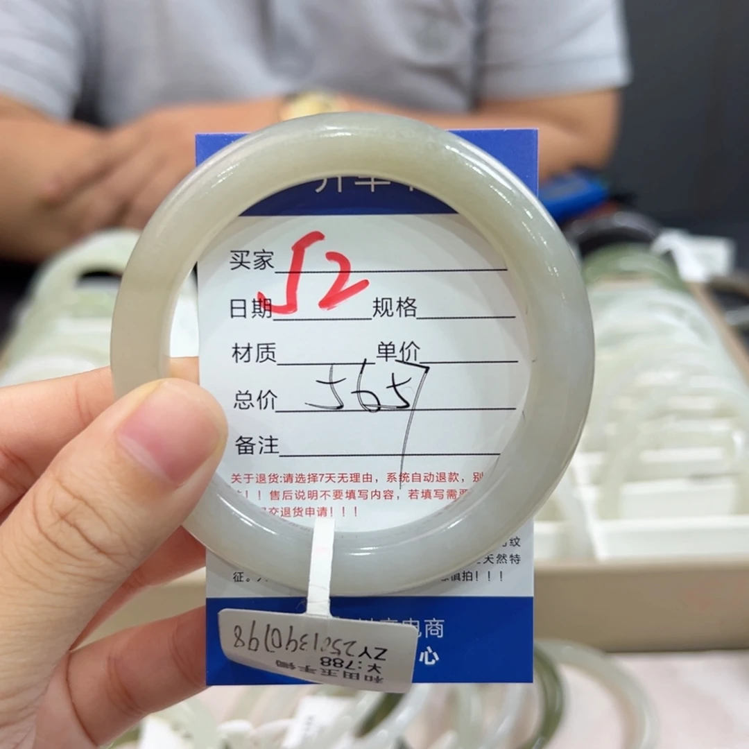 未镶嵌手镯和田玉