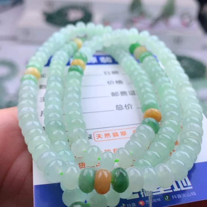 项链未镶嵌翡翠卡6.6