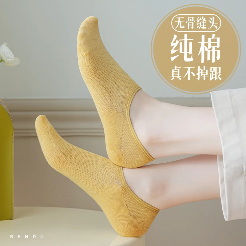 夏季薄款全棉船袜子女士纯棉防滑脱不掉跟短袜浅口透气隐形袜无骨