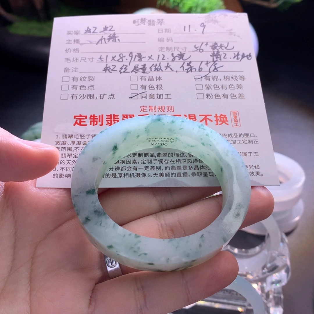 未镶嵌翡翠手镯定制翡翠虹*