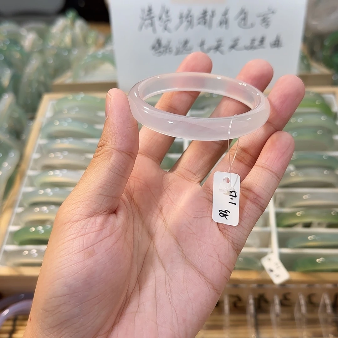 玛瑙/玉髓未镶嵌手镯圈口57.1