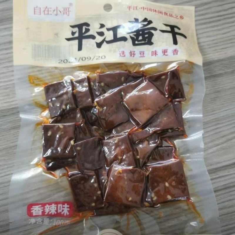 新货自在小哥湖南特产平江豆干香辣美味 解馋休闲零食小吃