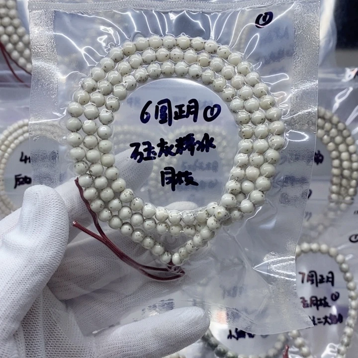 康***a星月菩提吊坠5.8圆石玉灰糯冰 正月