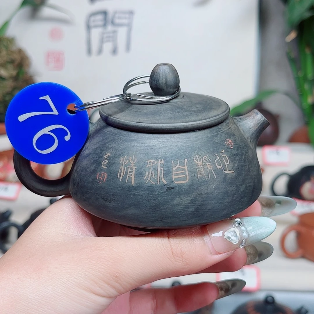 125毫升微微瑕纯手工手磨刻填短嘴石瓢壶