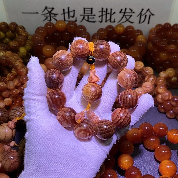 松木（琥珀木）手串/手链2.0 老料