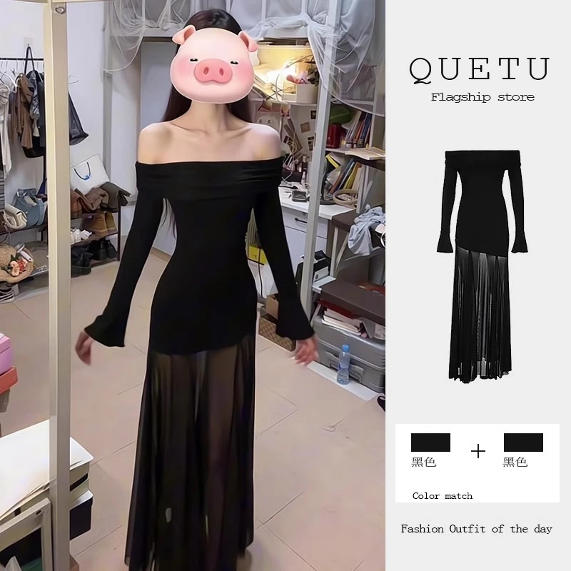 PMKDE||黑色一字肩长袖针织连衣裙女秋冬高级感修身包臀鱼尾裙