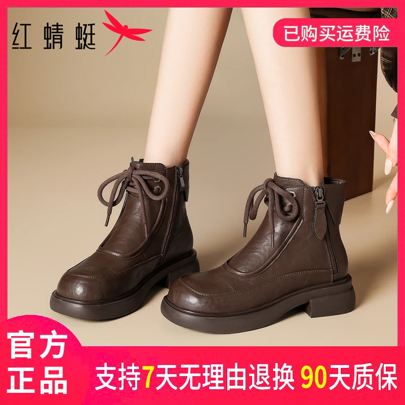 红蜻蜓2025秋冬季新款厚底马丁靴秋透气舒适聚会穿软底时尚潮流款