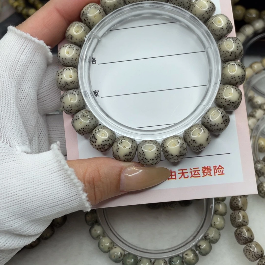 手串星月菩提11×10 糯冰黄金瞳H52