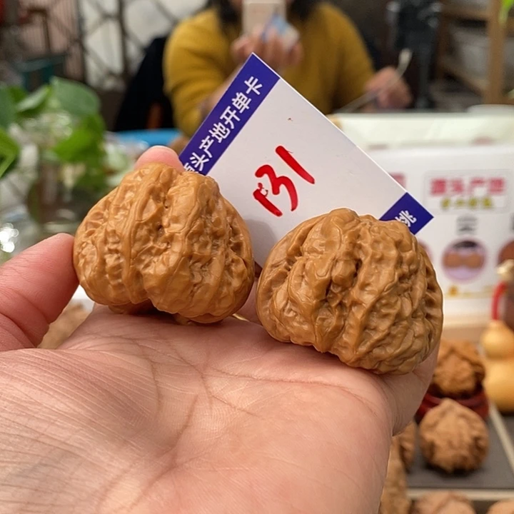 把件文玩核桃43肉蛙131号