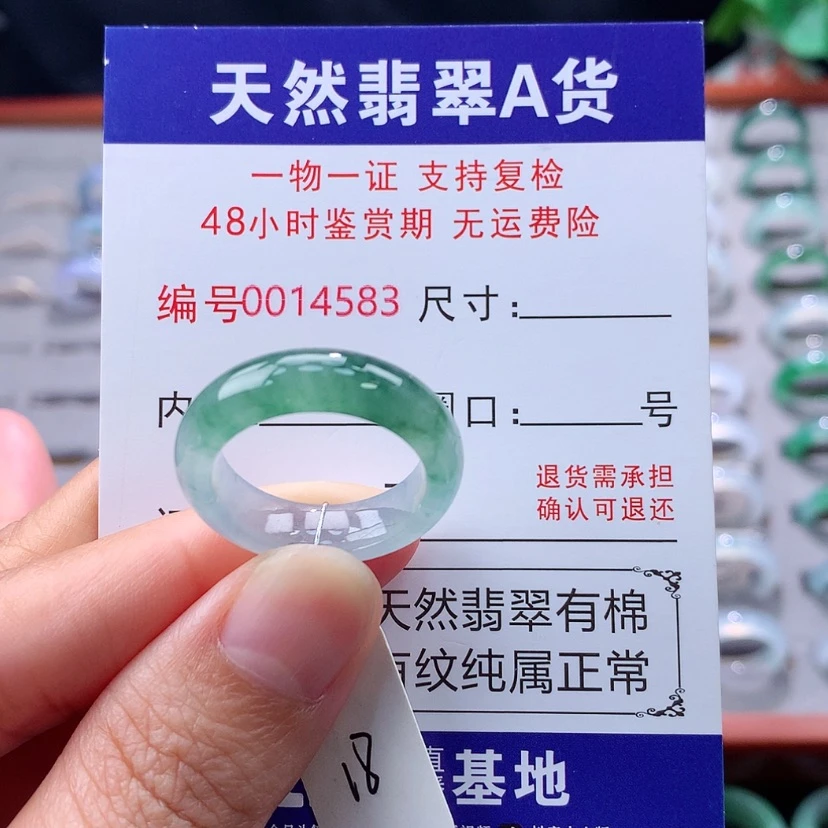【闪购商品】未镶嵌戒指翡翠翡翠