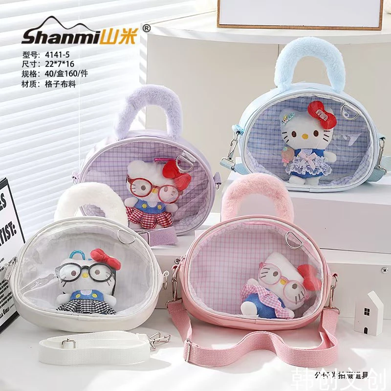 （一单到手4个）痛包娃包气质便携毛绒手提单肩包SM4141-5回音边