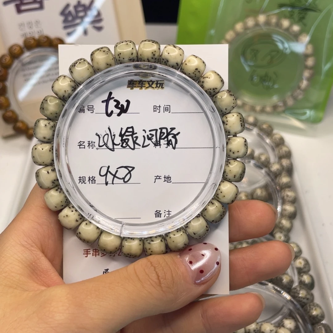 零***.吊坠星月菩提t冰绿河豚