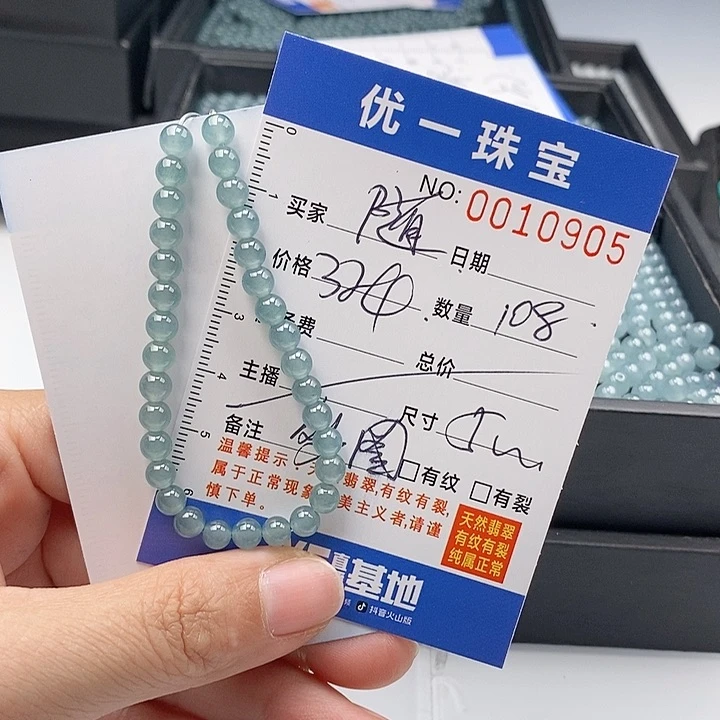 未镶嵌手链翡翠随**舞散珠