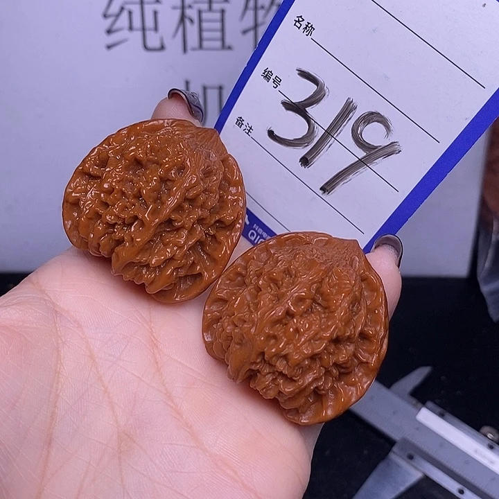 把件文玩核桃319/38.5满天星