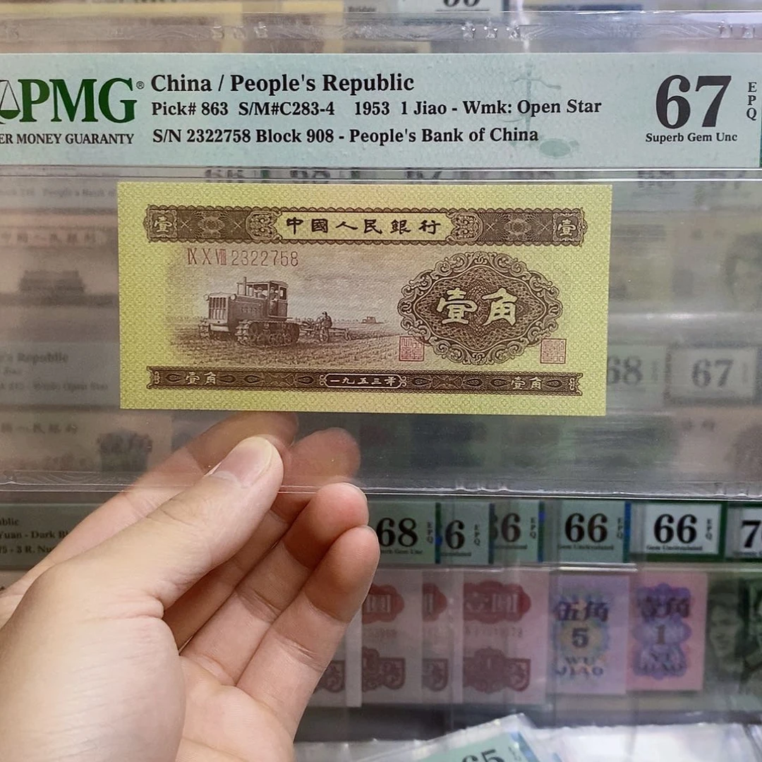 黄一角67分无四尾八