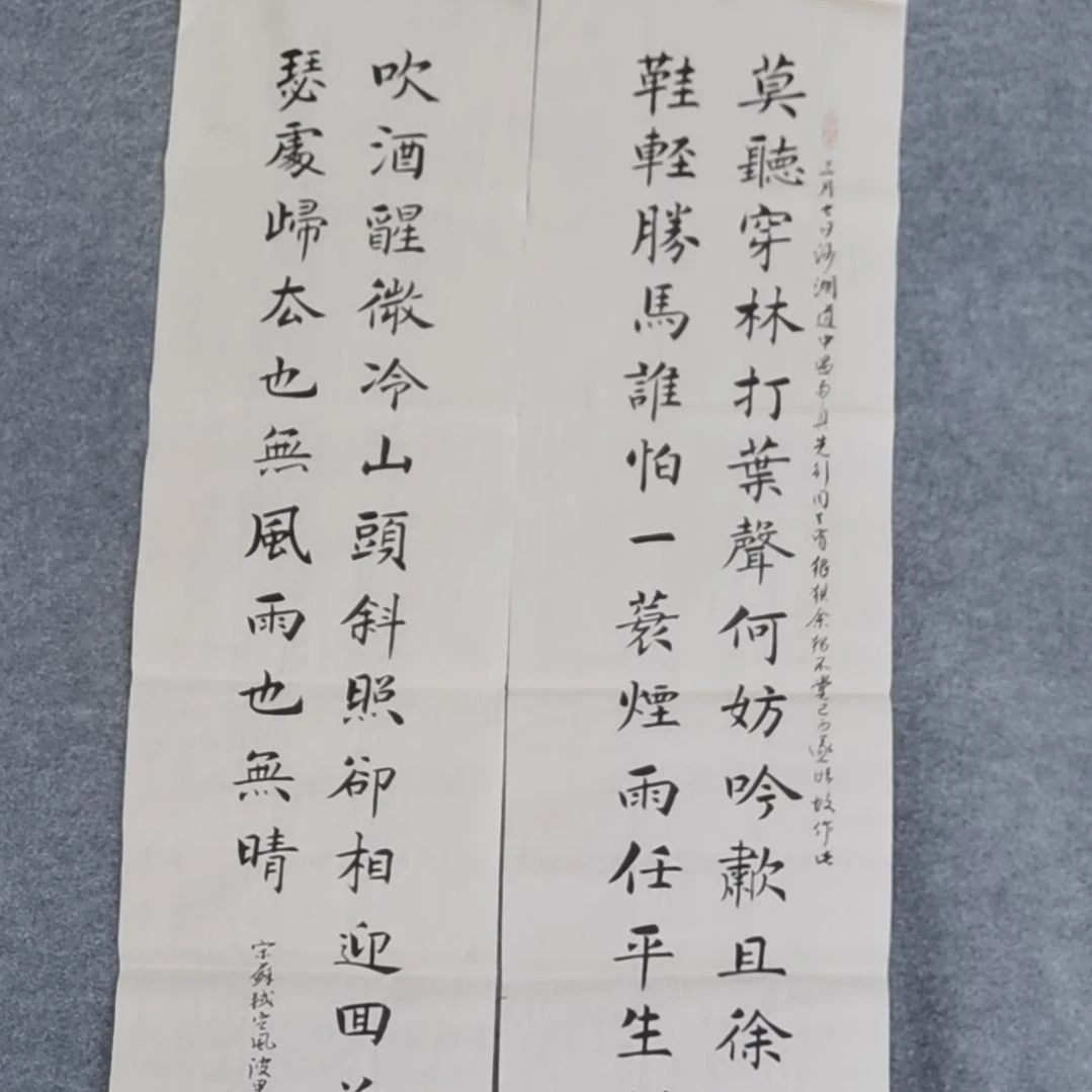 书法书法作品书法作