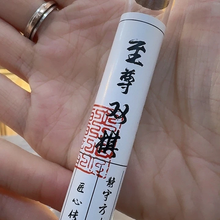 玲珑香阁闪购专用链接