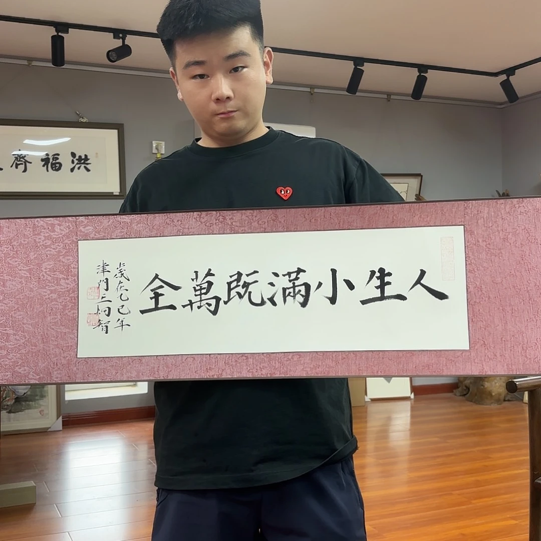 国画王炯智亲笔手绘作品