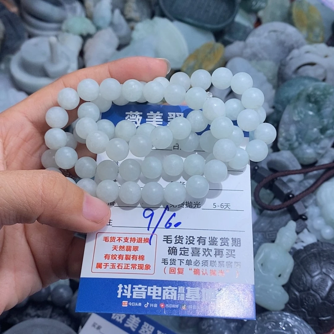 【闪购商品】定制翡翠未镶嵌翡翠