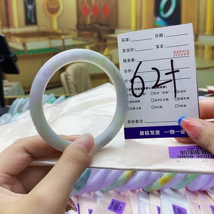 翡翠未镶嵌手镯09……