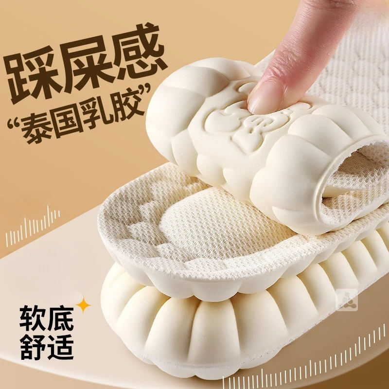 加厚乳胶鞋垫纯天然踩屎感久站不累软超软底舒适女士夏季男款泰国