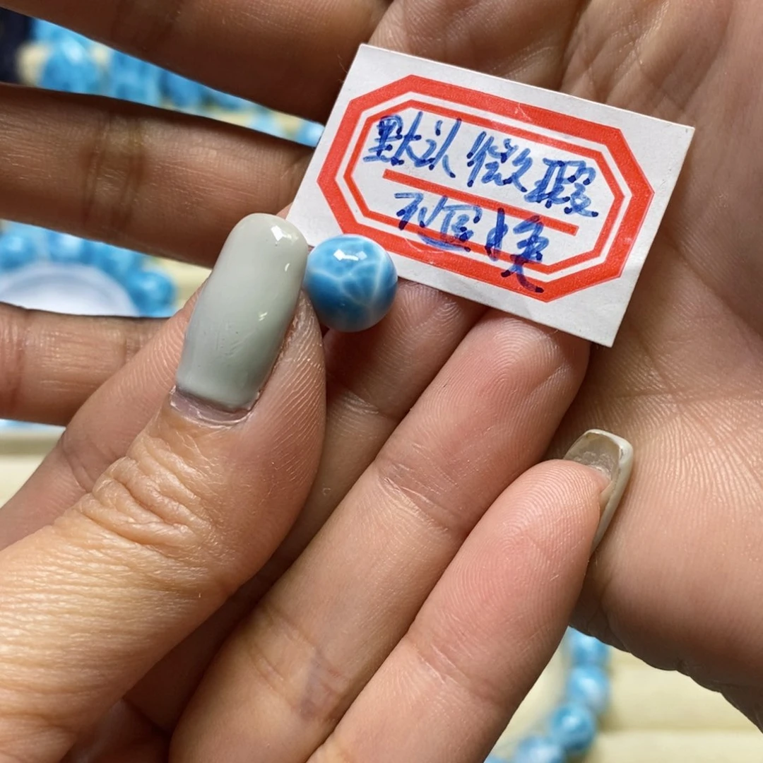 针钠钙石（海纹石）未镶嵌颈饰菩*玉