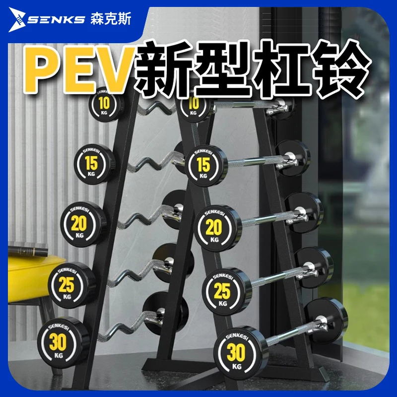 固定杠铃套装健身房专用商用举重弯举曲杆杠铃架家用一体包胶杠铃