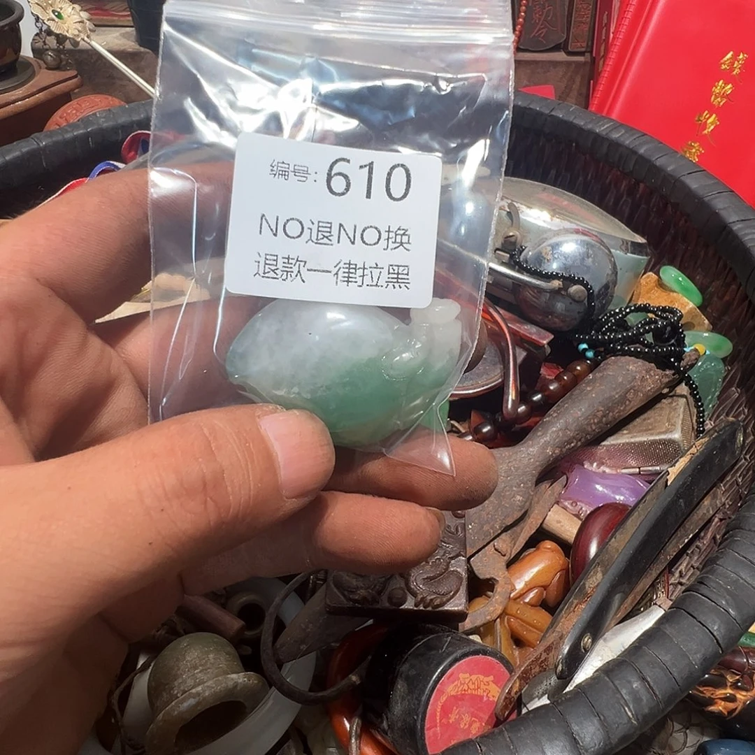 国***士瓷片610。     0000000000000000