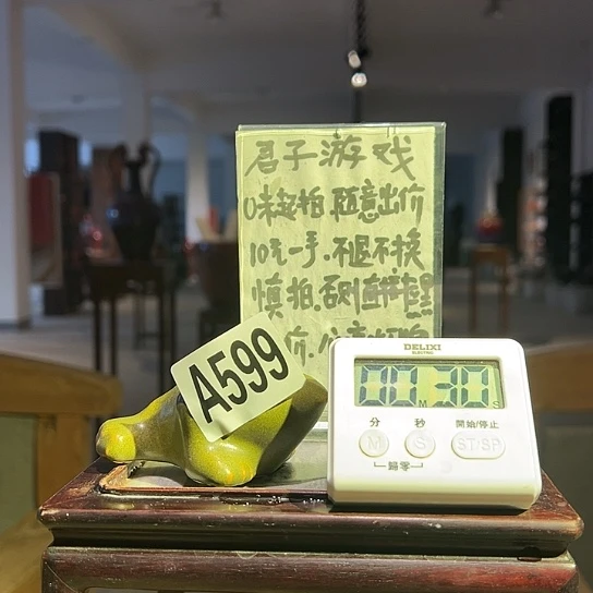 珍***1瓷片599 景德镇市