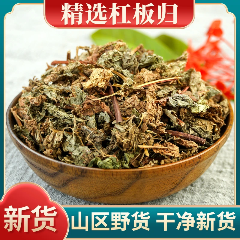 杠板归正品干货野生精选扛板归产食材干货500克另售益母草包邮