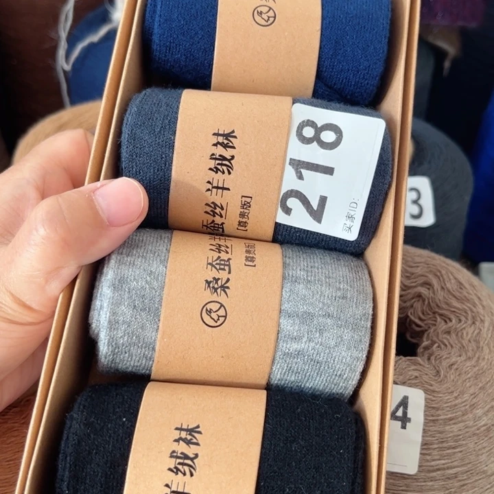 羊绒218袜子一盒5双