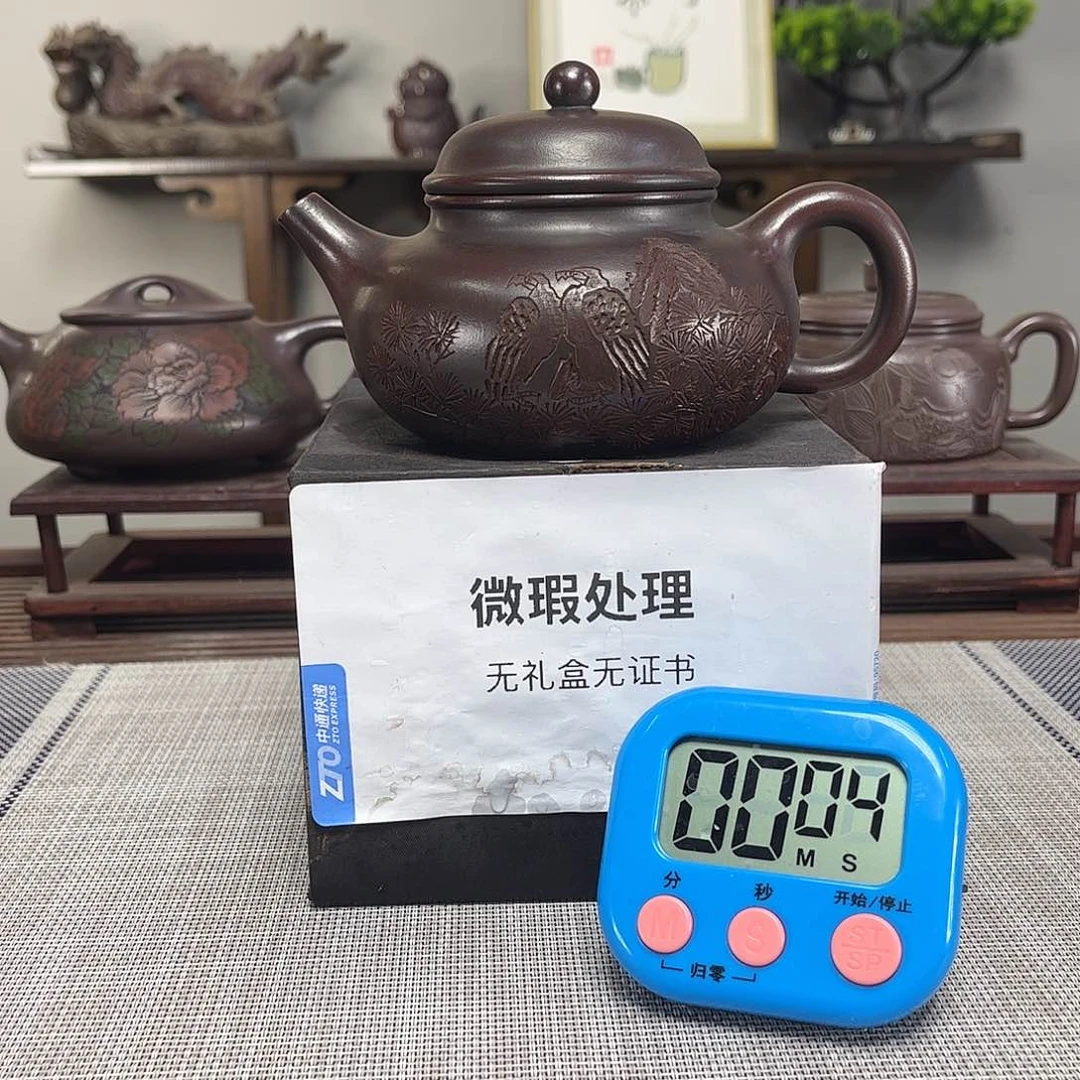 相***会茶壶紫砂微瑕处理